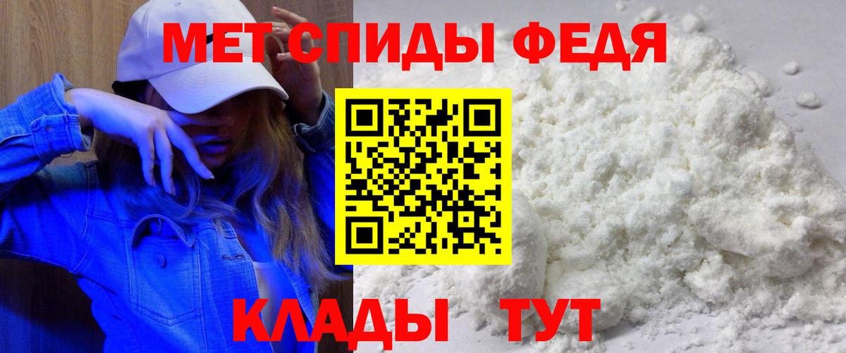 Amphetamine  Вход с VPN  Можга  Amphetamine Premium 