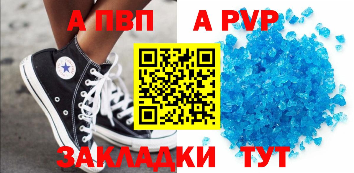 APVP СК КРИС Можга