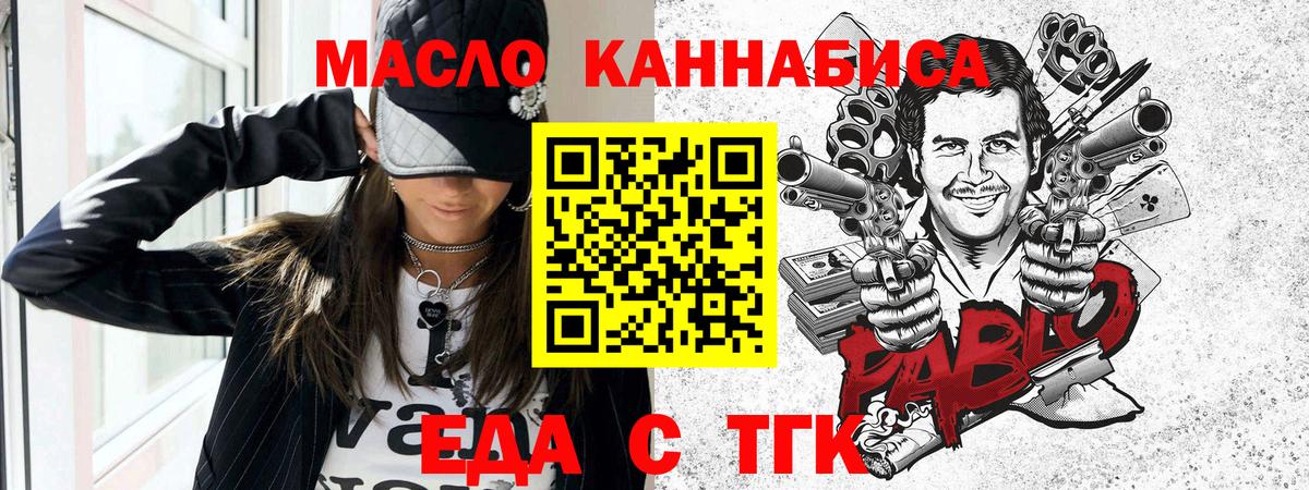 Можга  Canna-Cookies конопля  Вход с VPN 