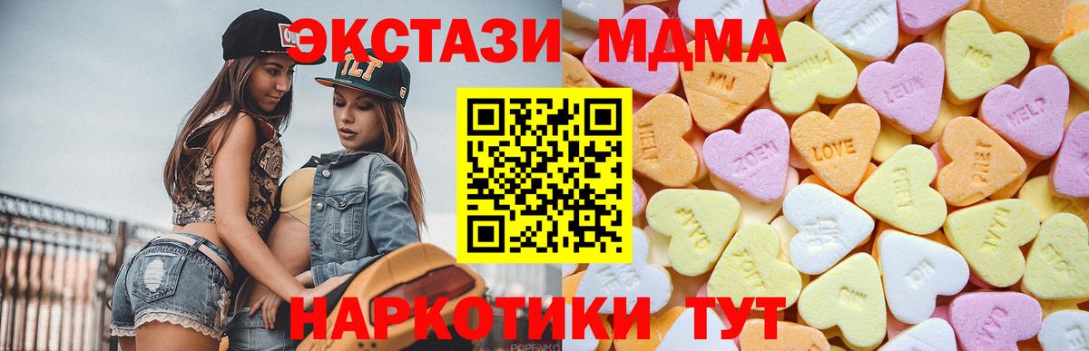 маркетплейс состав  Вход с VPN  Можга  где купить наркоту  Ecstasy Punisher  Ecstasy 