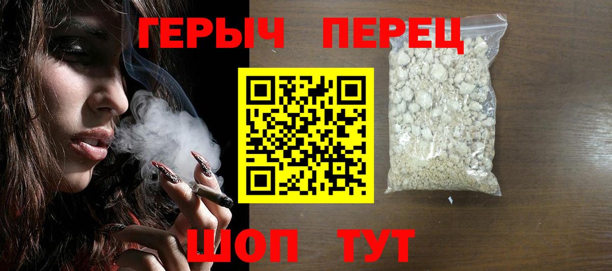 Можга  ГЕРОИН  Вход с VPN  ГЕРОИН афганец 