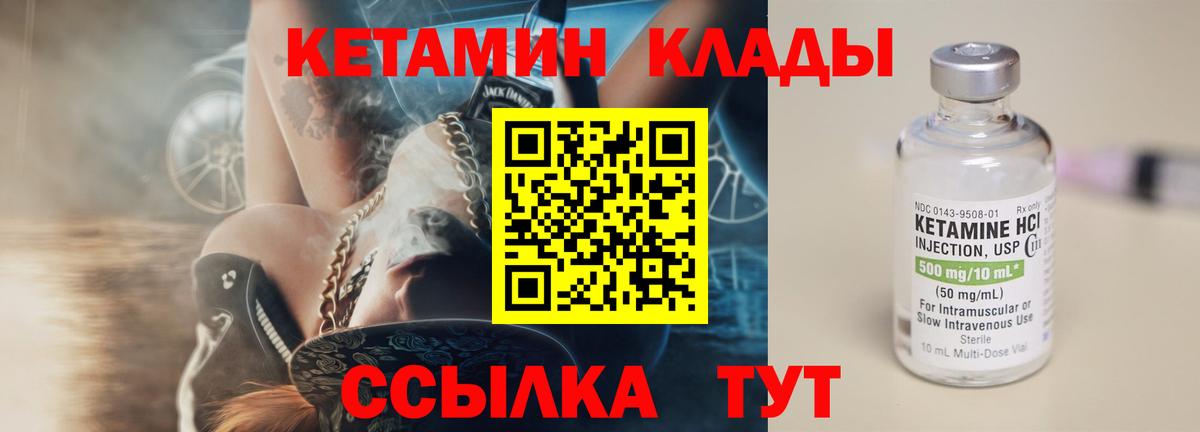 Мефедрон  Кокаин  Можга  Мефедрон кристаллы  Альфа ПВП СК кристаллы  Вход с VPN  Бошки Шишки 