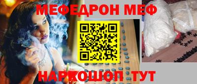 спайс Гай