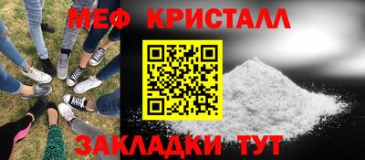 спайс Гай