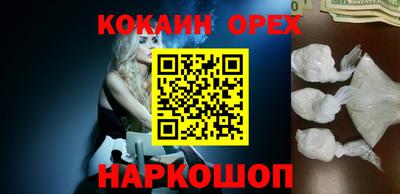 спайс Гай