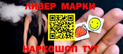 спайс Гай