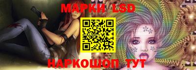 спайс Гай