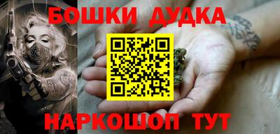 спайс Гай