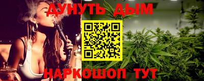 спайс Гай