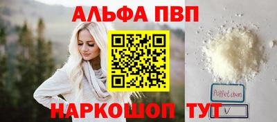 спайс Гай