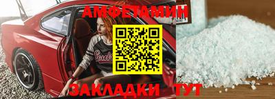 спайс Гай