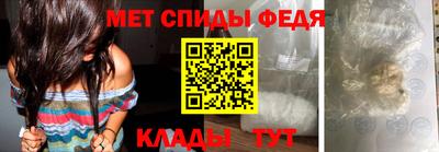 спайс Гай