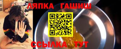спайс Гай