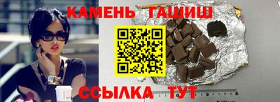 спайс Гай