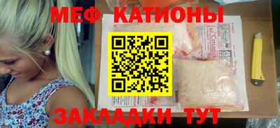 спайс Гай