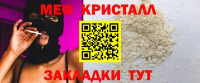 спайс Гай