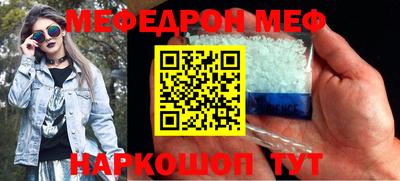 МДМА Ставрополь