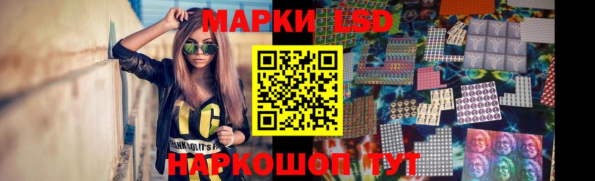 Лсд 25 экстази кислота Можга