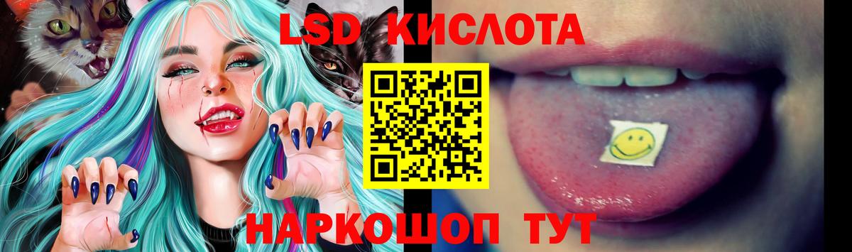 LSD-25 экстази  Вход с VPN  Можга  Лсд 25 экстази ecstasy 