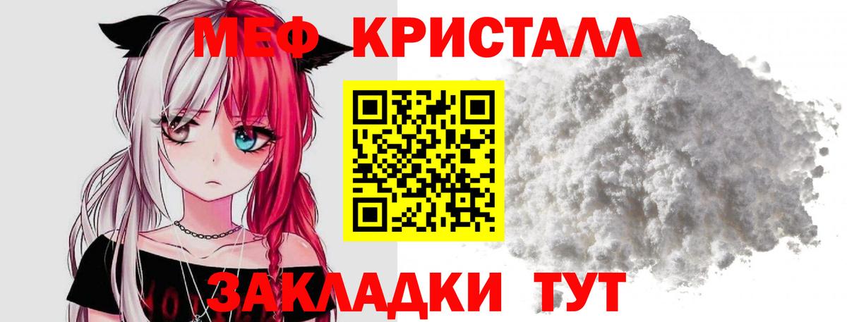 Можга  МЕФ  Вход с VPN  Мефедрон кристаллы  купить наркотики сайты  Меф mephedrone 