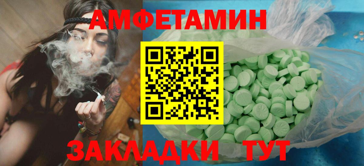 Можга  Метамфетамин витя  Вход с VPN  Метамфетамин витя 