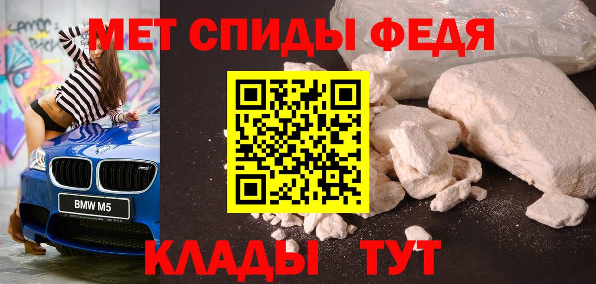 Метамфетамин Methamphetamine Можга