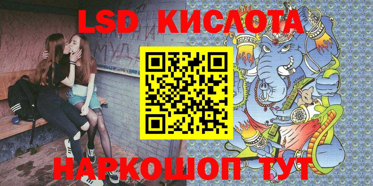 Наркотические марки 1500мкг  Вход с VPN  Наркотические марки 1500мкг  Можга 