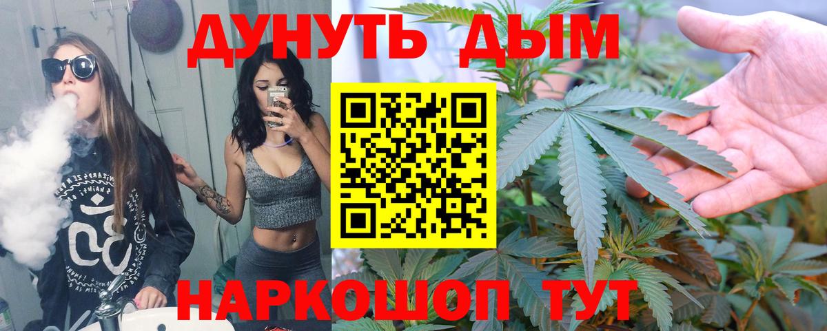 Шишки марихуана план Можга