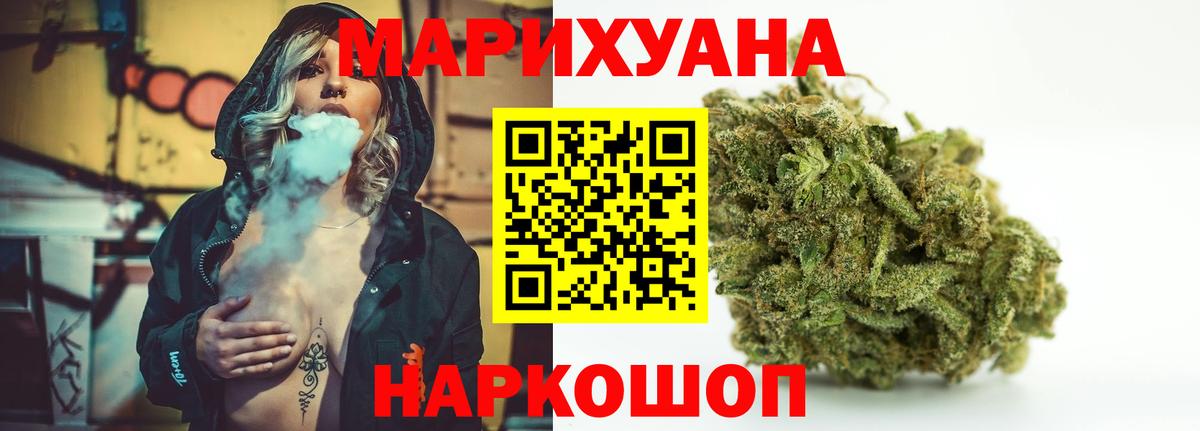 Можга  Бошки марихуана семена  Шишки марихуана Bruce Banner  Вход с VPN 